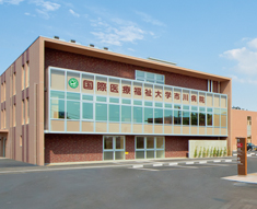 国際医療福祉大学 看護部のご案内