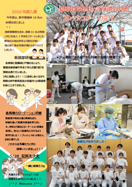 kangobudayori_202409.pdf