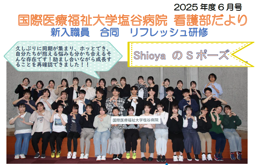 kangobudayori_202508.pdf